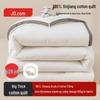 JD Select Thick Xinjiang Cotton Quilt Collection