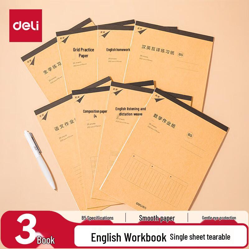 Deli One-Day-One-Practice B5 Notebook 3-Pack