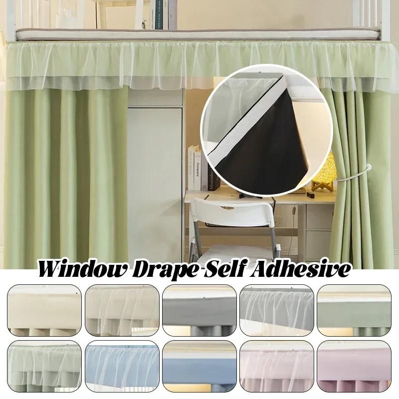 Student Dormitory Lower Berth Bed Pelmet Swags Self Adhesive Blackout Curtain Head BEasy Install Edroom Window Drape Valance