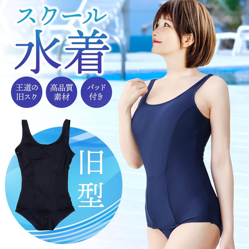 [SORAmood] School Swimsuit Cosplay, Old-Style Swimsuit, Competition Swimsuit, Sizes M-4XL, Plus Sizes, Navy Blue One-Piece (Size M)