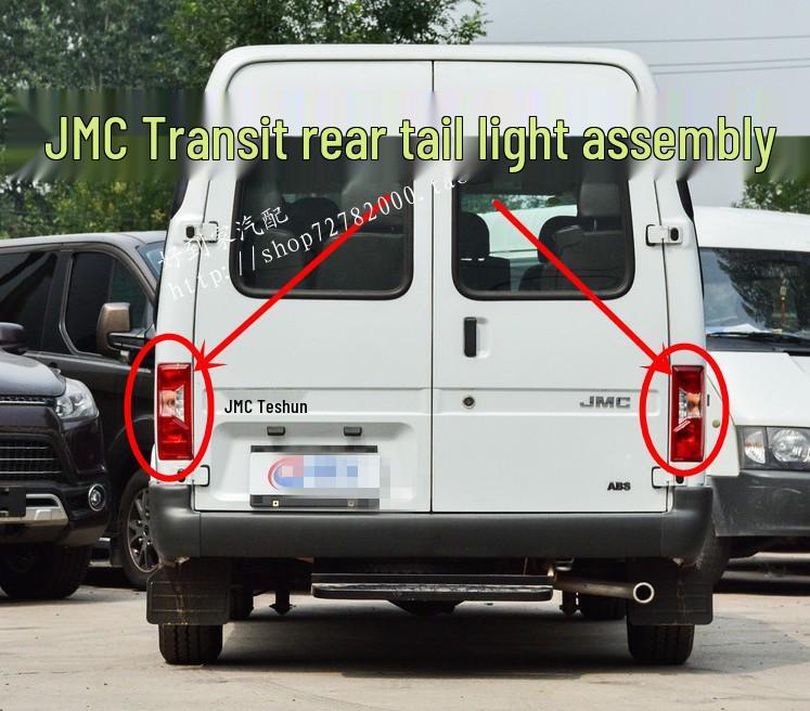 Rear Taillight Assembly for JMC Jiangling Transit - New Turn Signal & Brake Light