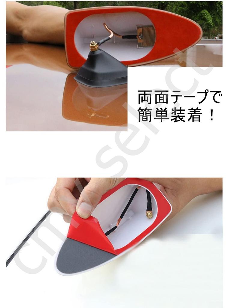 CMUI Select Universal Shark Antenna, Toyota, Mazda, Subaru, Suzuki, Daihatsu, Nissan, Mitsubishi, Pearl, Red, Installation Instruction Manual Included