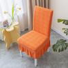 Household Chair Cover Cushion Backrest Integrated Dining Chair Cover Universal Bench Cover Seat Cover Elastic Dining Table Chair Cover
