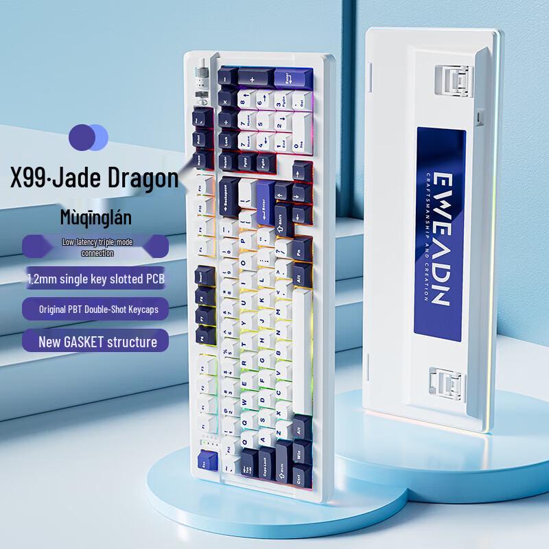 

Qianxinzhe X99 Tri-Mode Hot-Swappable Mechanical Keyboard