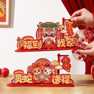 2025 Spring Festival Decoration New Year Desktop 3D Ornaments The Year of Snake Wall Hanging Chinese New Year Joyful Decoration