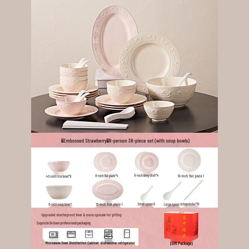 Haoya Embossed Strawberry 38-Piece Ceramic Dinnerware Set