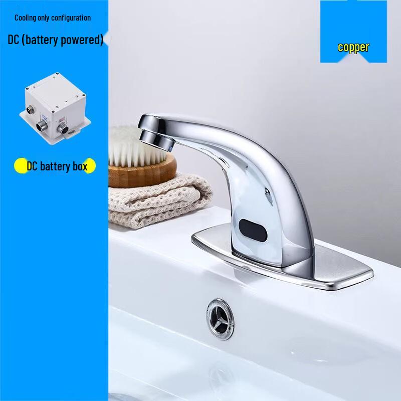 Lion Aosen Smart Infrared Sensor Basin Faucet