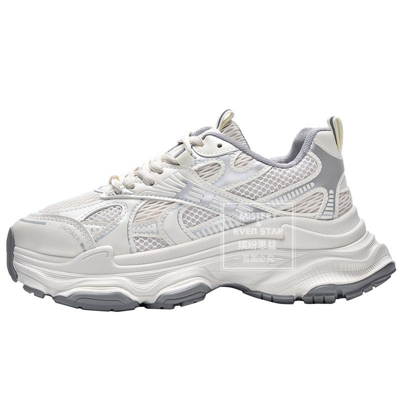 New Silver Casual Shoes Women's Versatile Retro Sneakers 3382