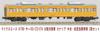 MicroAce N gauge Choice Distributed car Canary local train set A7769 Railway model Train MA's SAHA103-272+274 air-conditioned Chuo/Sobu 2-car
