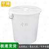 Large Round Plastic Waste Bin with Lid