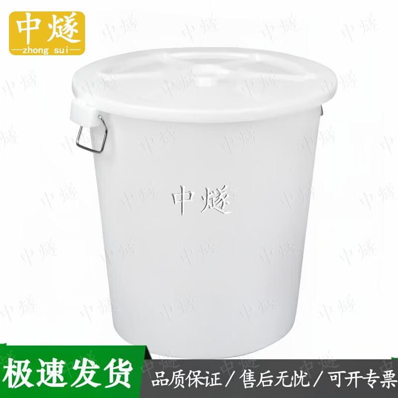 Large Round Plastic Waste Bin with Lid