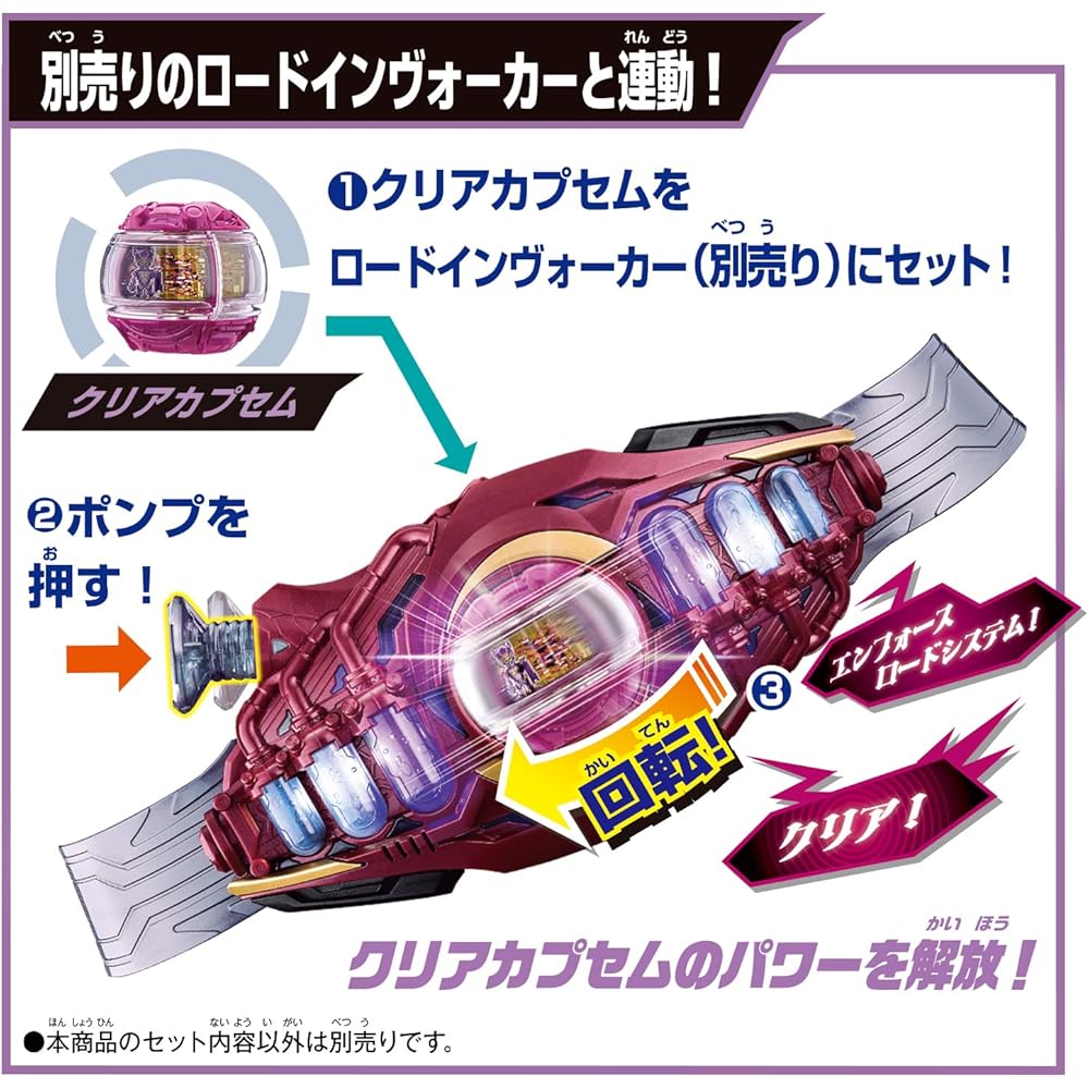 [BANDAI] [Bandai Kamen Rider Zetts Transformation Belt DX Road Invoker & Breakam Breaker Set, Ages 3 and Up