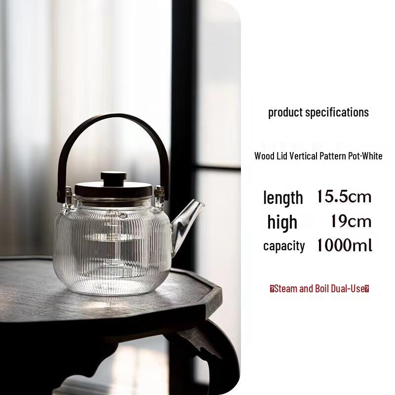 Shangqi High Borosilicate Glass Teapot with Wooden Handle