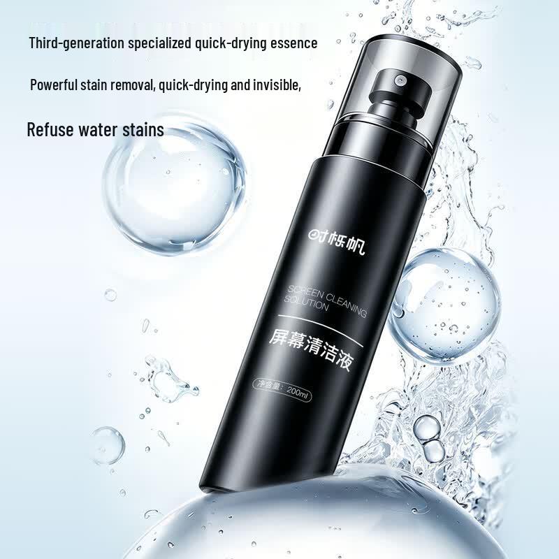 Shi Lihang Screen Cleaning Kit