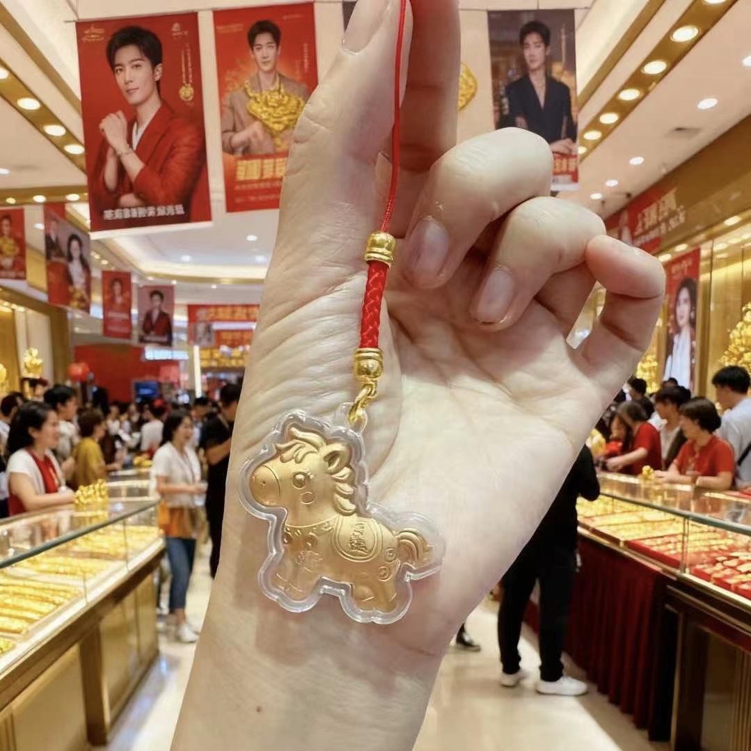 

2026 Year of the Horse Instant Fortune Pendant - Small Horse Keychain & Bag Charm, New Year s Gift