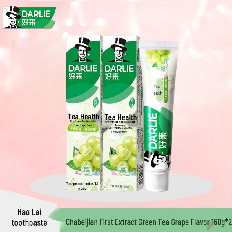 Darlie Tea Care Green Grape Toothpaste