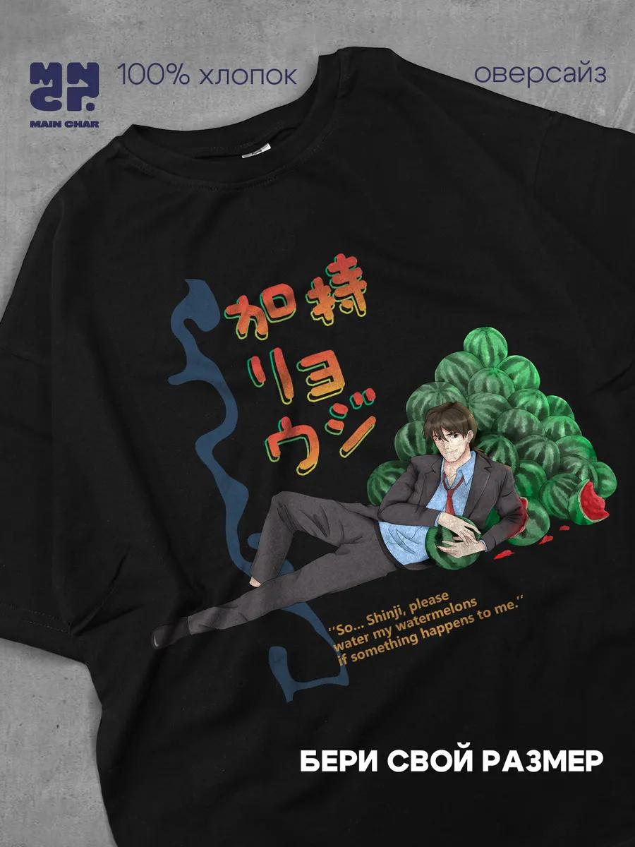 Mindless Self T-shirt M