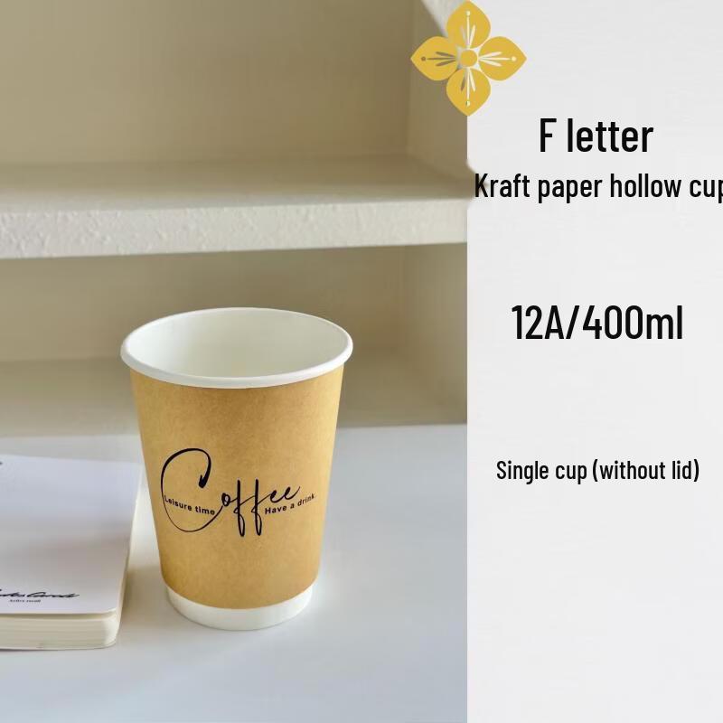Disposable Kraft Paper Hot Drink Cups with Lids