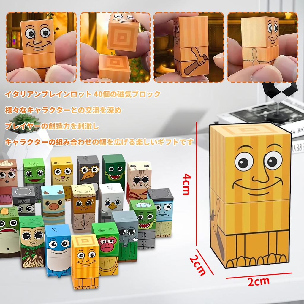 Magnetische Bausteine (40 Magnetische Blöcke)
