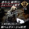 Roof Ren Airsoft Goggles [Packed with the Seriousness of a Japanese Company] Anti-Fog Glasses, Tactical Glasses, Tactical Goggles, Anti-Fog Equipment
