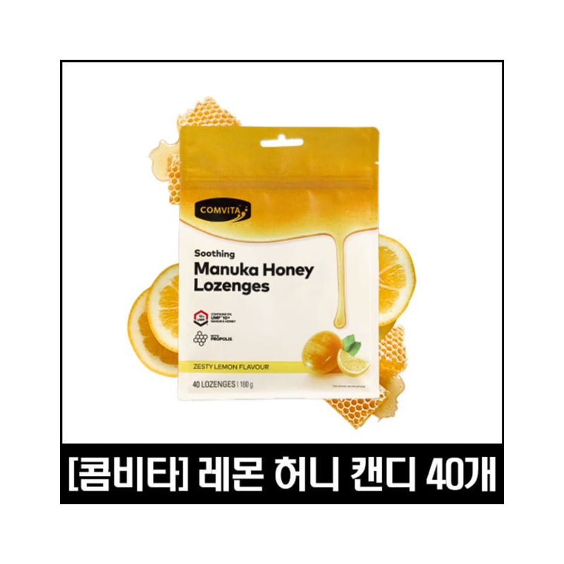 40 Lemon Honey Candies