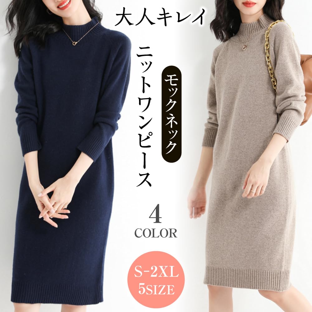 Begränsat lager Stickad Elegant Lång Hög Vinter [RREMN] Klänning för Kvinnor, Knälång, Ärmar, Hals, Vår, Höst, (Storlek L, Beige)