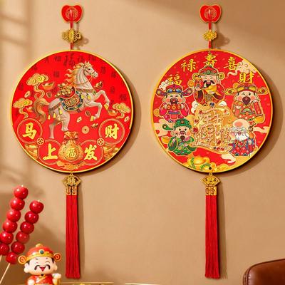 Artículos de fiesta – Decoraciones navideñas