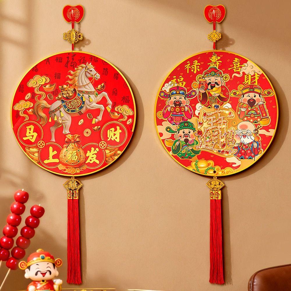 Traditional Spring Festival Wall Decor 2026 Horse Year God of Wealth Door Pendant Party Supplies