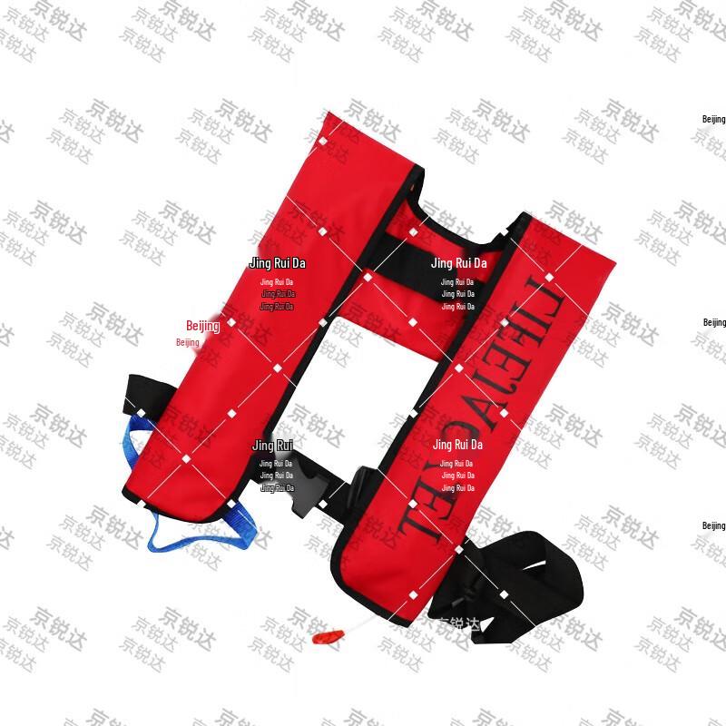 Adult Automatic Inflatable Life Vest