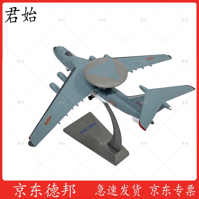 J2000 Early Warning Aircraft Diecast Model