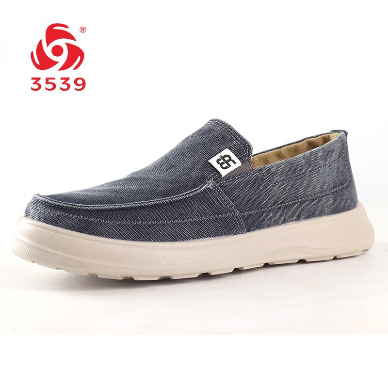 Men s Breathable Slip-On Shoes US 9