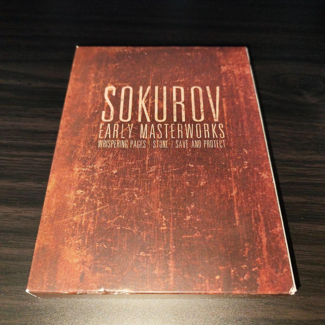 

[USED] SOKUROV EARLY MASTERWORKS Blu-ray & DVD set