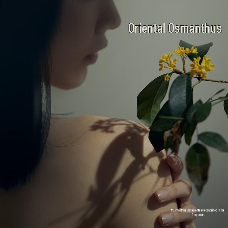 Hair Recipe Osmanthus Volumizing Shampoo