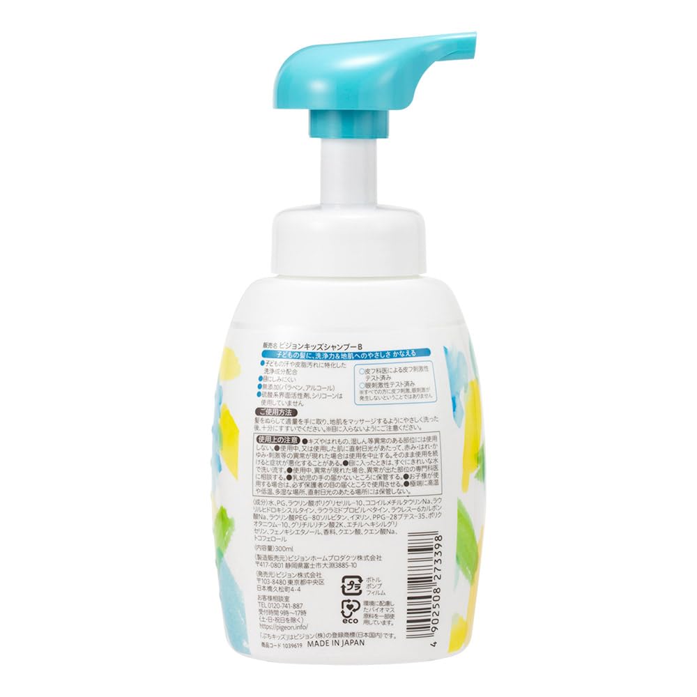 Pigeon Petit Kids Foaming Refreshing Soap Scent Shampoo, Odor, 300ml,