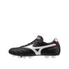 Football Boots Mizuno Morelia II Pro FG