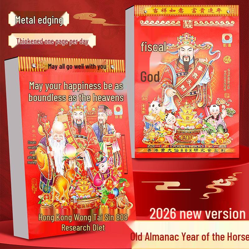 

2026 Year of the Horse Tear-Off Wall Calendar - Daily Page Traditional Design 64K