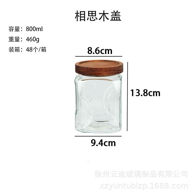 Glass Candy Jar Kitchen Grains Moisture-proof Snacks Dried Fruits Tea Storage Bottle Multifunctional Food Storage Container New