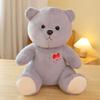 Cute Little Bear Doll Plush Toy Mumu Bear Ranran Rabbit Doll Birthday Gift Sleeping Doll Gift
