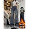 2024 Women's Plus Size Fleece-Lined Wide Leg Jeans - Winter Style, Loose Fit, Narrow Straight Floor-Length Pants