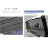 Lexus LBX MAYH1# Type, 2023 - Present Use, Car Sun Shade, Mesh Curtain, Magnetic