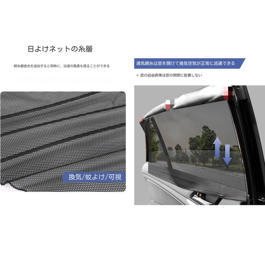 Lexus LBX MAYH1# Type, 2023 - Present Use, Car Sun Shade, Mesh Curtain, Magnetic