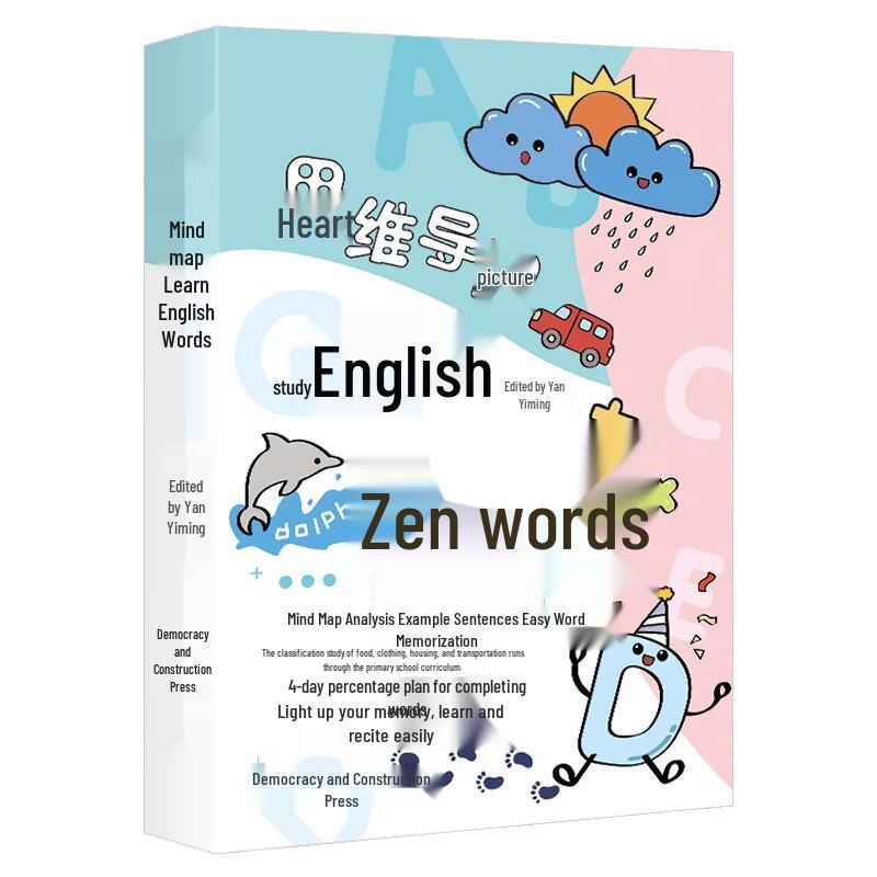 Primary & Middle School Educational Books