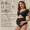 RONGUI Plus Size Maternity Plus Size Swimsuit for Moms Light Swimsuit, Women's, One-Piece, Figure-Facing (JP, Alphabet, L, Blue)
