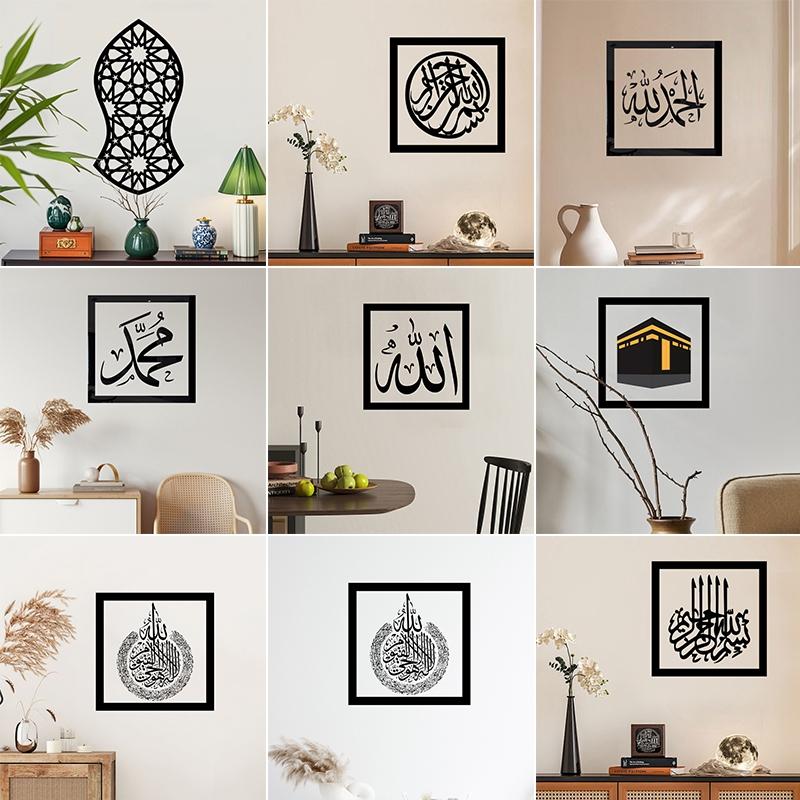Ramadan Wall Decoration Eid Al Fitr Room Wall Decoration Pendants Mubarak Eid Gift Islamic Muslim Home Decoration