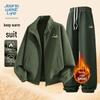 Jeanswest Men's Winter Fleece Jacket & Tapered Pants Set