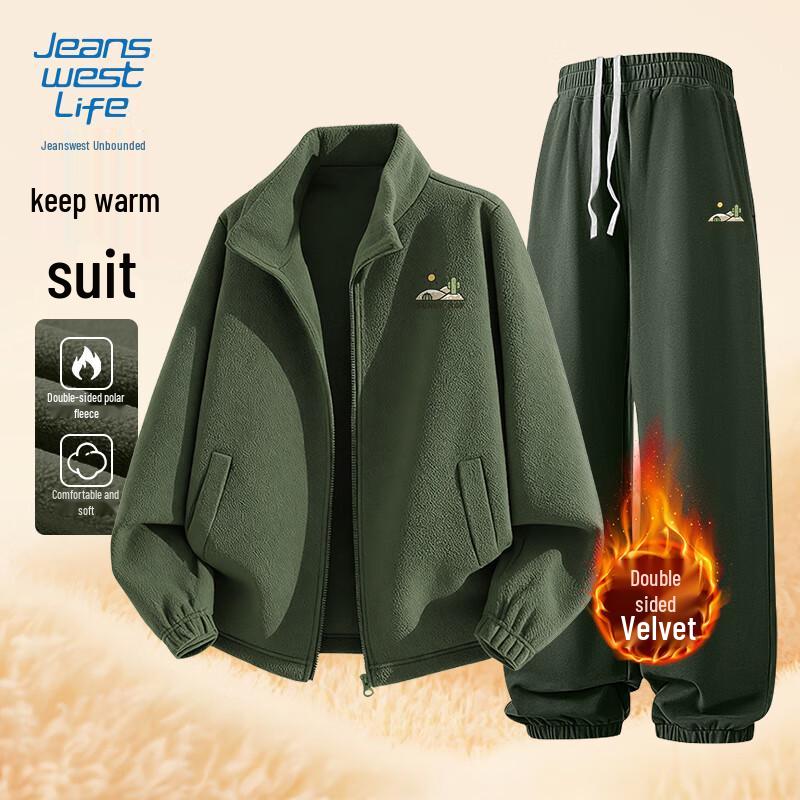 Jeanswest Men's Winter Fleece Jacket & Tapered Pants Set