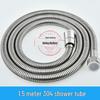 Stainless Steel Explosion-Proof Shower Hose with Hot and Cold Pressurized Nozzle