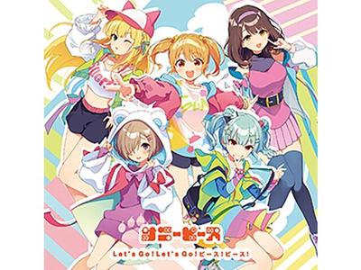 [CD+Blu-ray] Let's Go!Let's Go! Peace! Peace w/GOODS First Edition SMCL-841 NEW