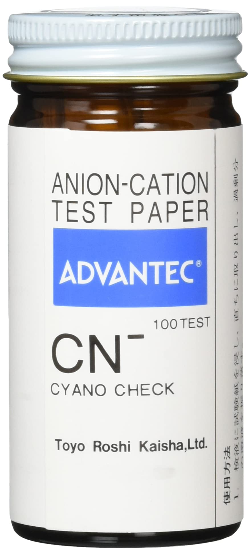 

Advantec Toyo Ion Test Cyan 100 07030100 Бумаги, Проверка, Листы,