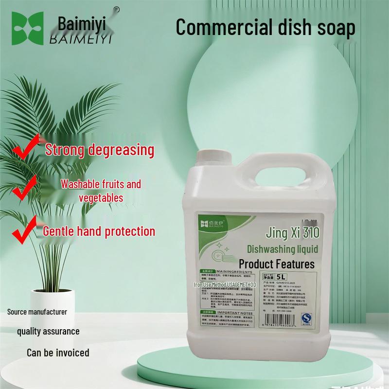 

Washable Lemon Dish Soap for Fruits, Vegetables & Dishes - Large Bottle for Commercial Use